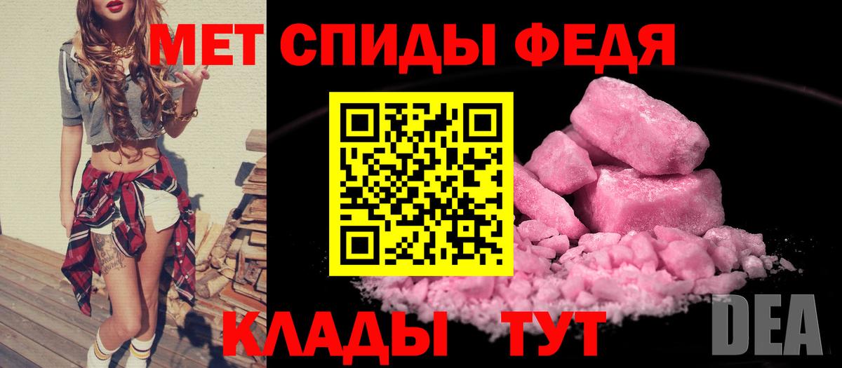 Amphetamine VHQ Артёмовский