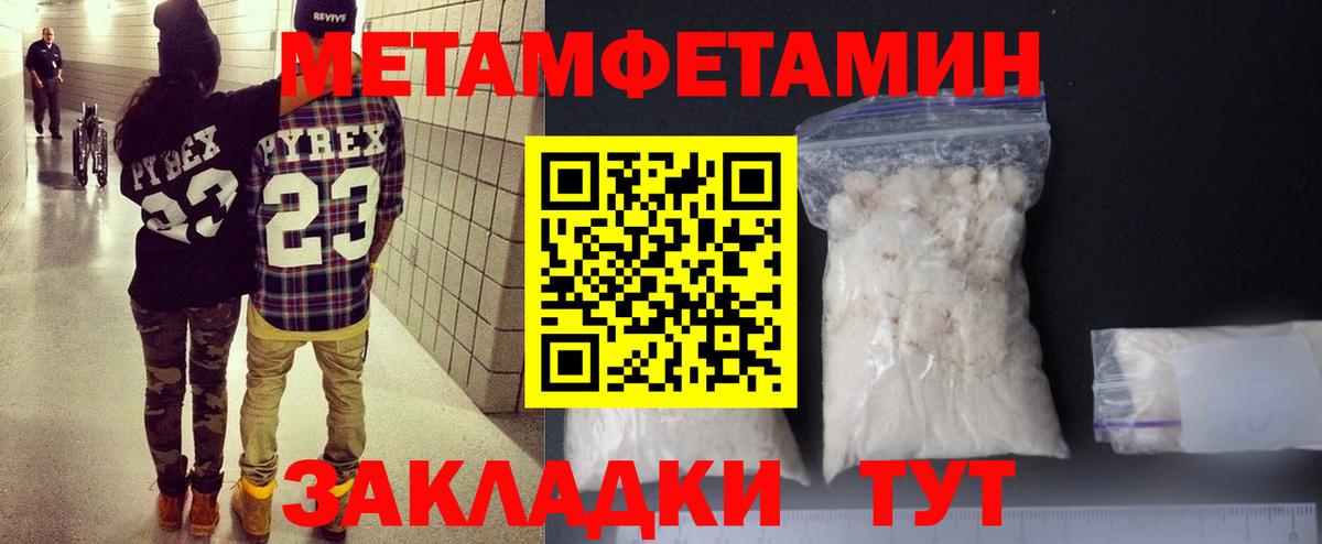 Артёмовский  АМФЕТАМИН VHQ  Вход с VPN 