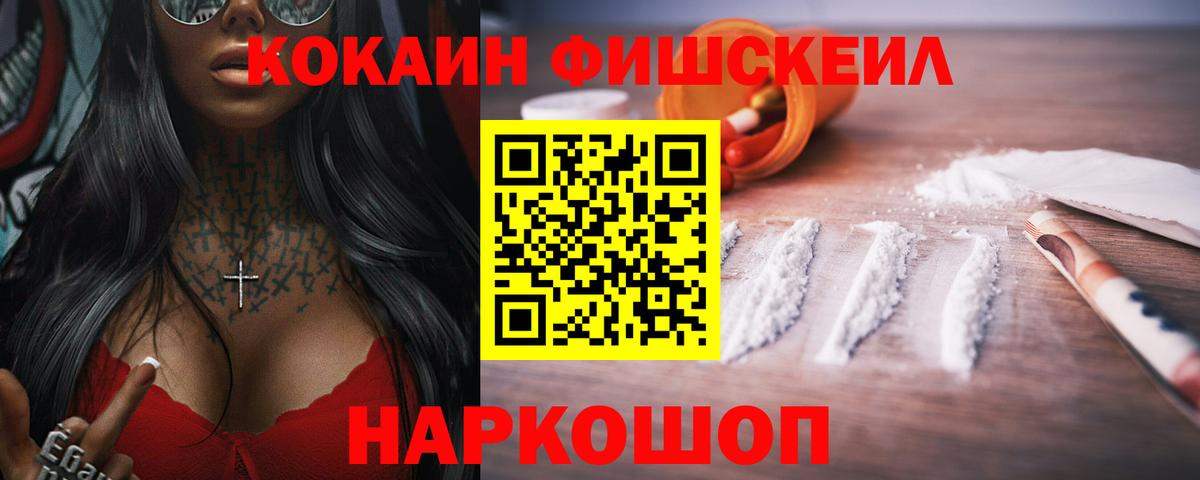 КОКАИН 99% Артёмовский
