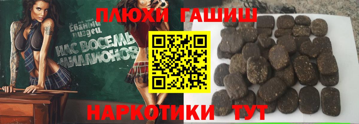 ГАШ Ice-O-Lator Артёмовский