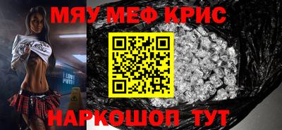 ALPHA-PVP Усть-Илимск