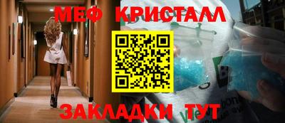 мефедрон VHQ Чебаркуль