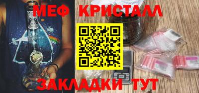 меф Чапаевск