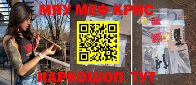 меф Чапаевск