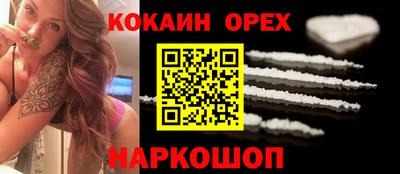 мефедрон VHQ Чебаркуль