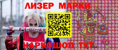 героин Усть-Джегута
