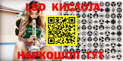 марки lsd Чебоксары