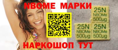 меф Чапаевск