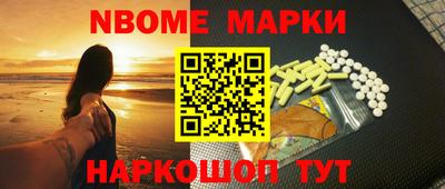 мефедрон VHQ Чебаркуль