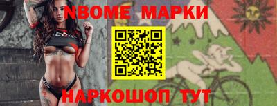 марки lsd Чебоксары