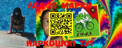 марки lsd Чебоксары