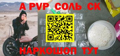 мефедрон VHQ Чебаркуль