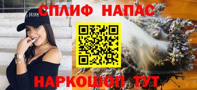 меф Чапаевск