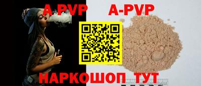 мефедрон VHQ Чебаркуль