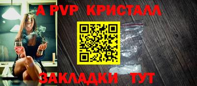 мефедрон VHQ Чебаркуль