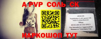 меф Чапаевск