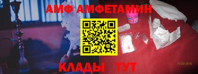 мефедрон VHQ Чебаркуль