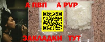 меф Чапаевск