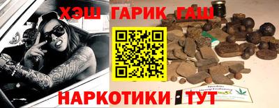 мефедрон VHQ Чебаркуль