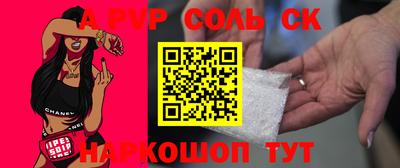 мефедрон VHQ Чебаркуль