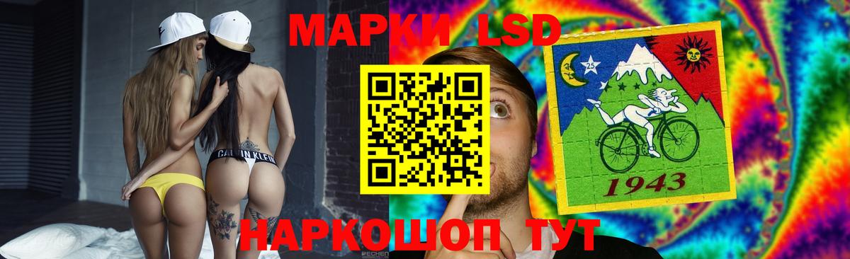 LSD-25 экстази кислота Артёмовский