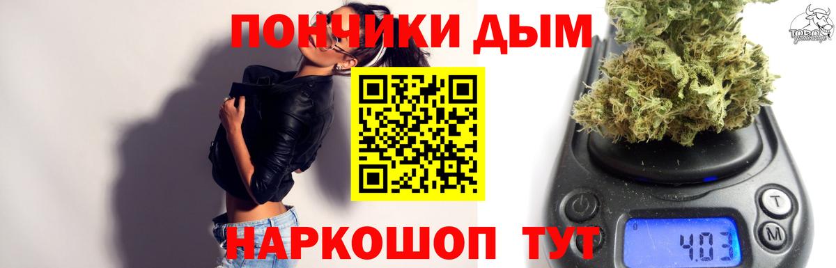 Шишки марихуана Amnesia Артёмовский