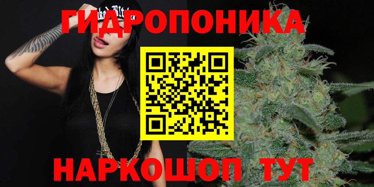 Артёмовский  Бошки Шишки SATIVA & INDICA  Вход с VPN  Бошки Шишки конопля  Канабис Bruce Banner  Шишки марихуана конопля 